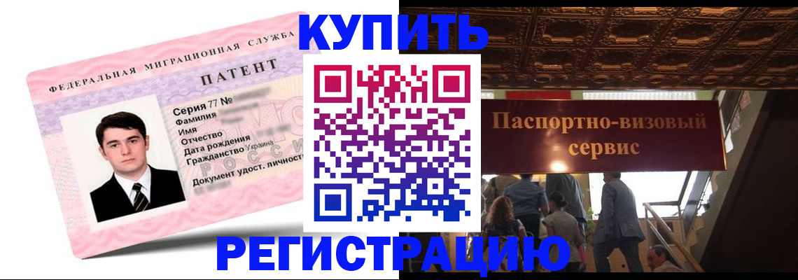 регистрация для школы в Люберцах